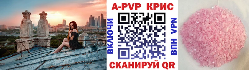 Купить закладку Голицыно hydra ссылки Бутират КОКАИН Меф мяу мяу Марихуана АМФЕТАМИН Псилоцибиновые грибы ГАШИШ