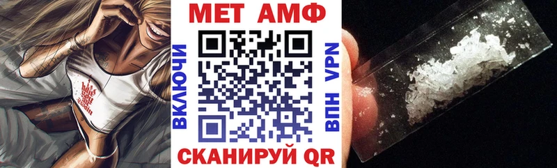 Амфетамин Premium  Голицыно 