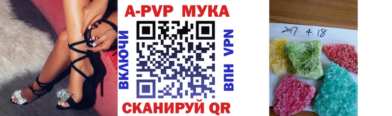 А ПВП крисы CK  Голицыно 