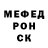 Метадон мёд Xelphate