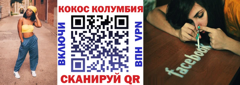даркнет телеграм  Голицыно  COCAIN Эквадор 