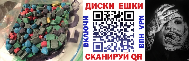 как найти наркотики  Голицыно  ЭКСТАЗИ 280мг 