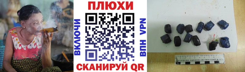 Гашиш Изолятор  сколько стоит  Голицыно 