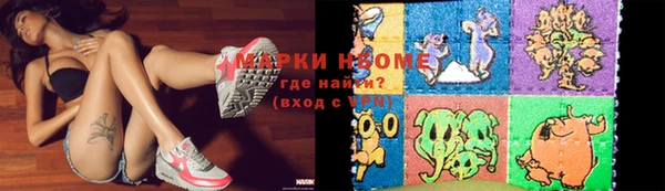 синтетический гашиш Калининец