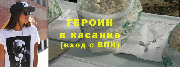 MDMA Балабаново