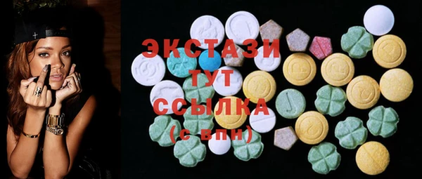 MDMA Балабаново