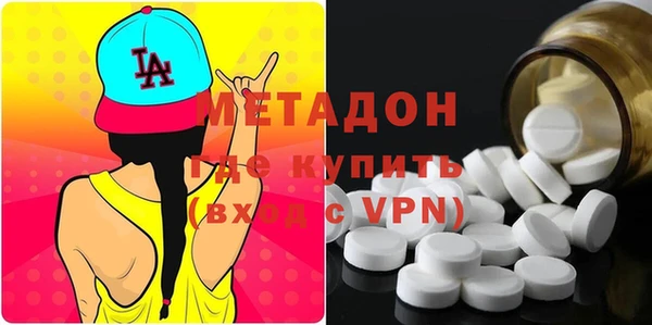 синтетический гашиш Арсеньев