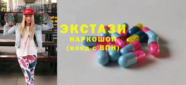 MDMA Балабаново
