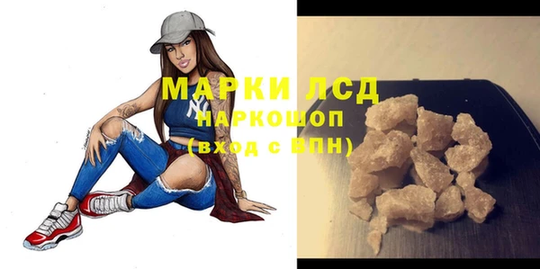 прущий лед Баксан