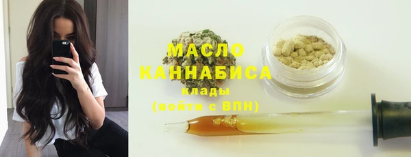 синтетический гашиш Арсеньев