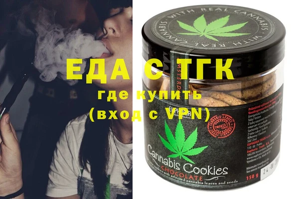 MDMA Балабаново