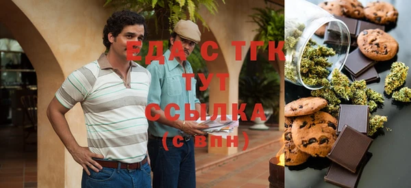MDMA Балабаново