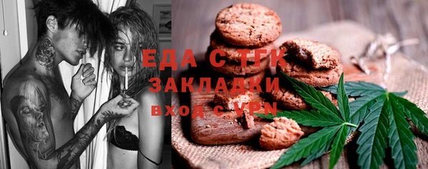 MDMA Балахна