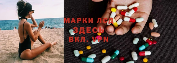 MDMA Балахна