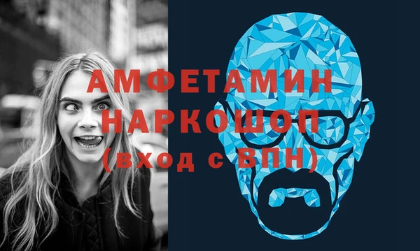 MDMA Балабаново