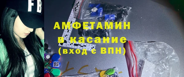 MDMA Балахна