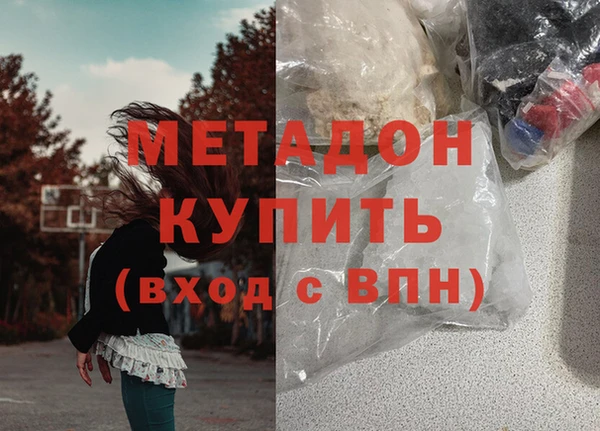MDMA Балахна