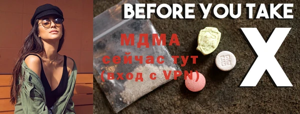 MDMA Балахна