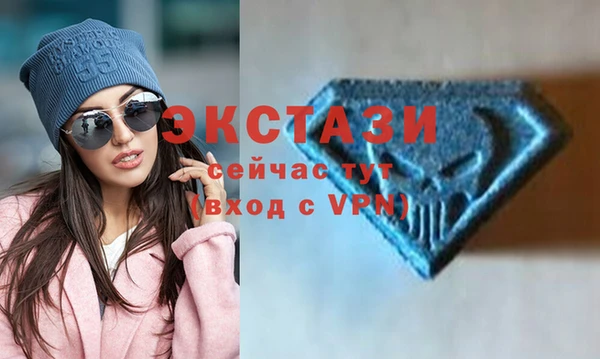 синтетический гашиш Арсеньев