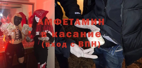 MDMA Балабаново
