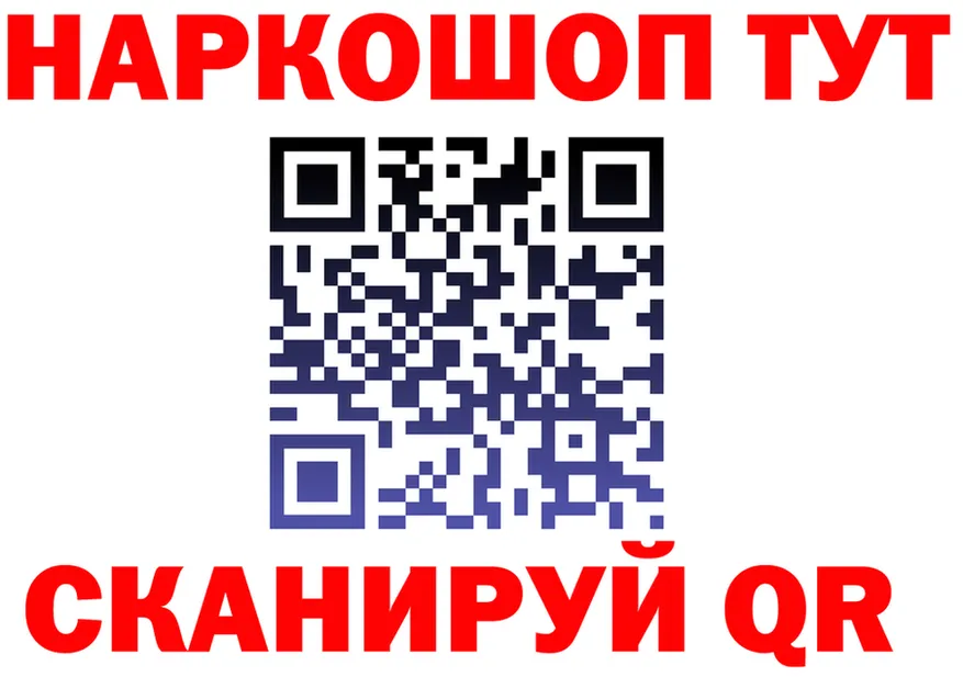 МАРИХУАНА семена зеркало площадка MEGA Голицыно