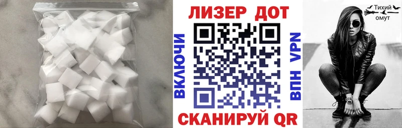omg ссылка  Голицыно  LSD-25 экстази кислота 