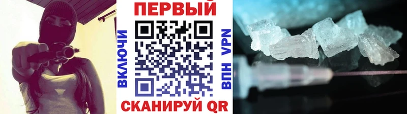 МЕТАМФЕТАМИН витя  Голицыно 
