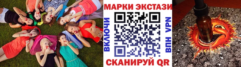 цены наркотик  Голицыно  Наркотические марки 1500мкг 