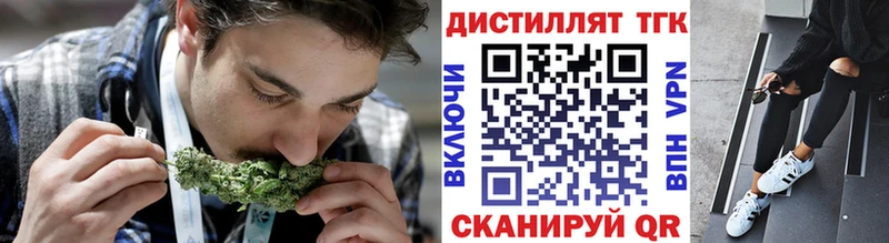 сколько стоит  Голицыно  ТГК вейп 