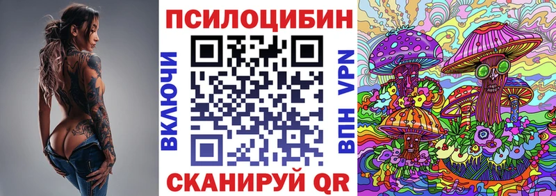 Галлюциногенные грибы мухоморы  продажа наркотиков  Голицыно 