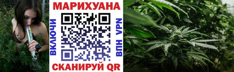Канабис конопля  это Telegram  Голицыно 